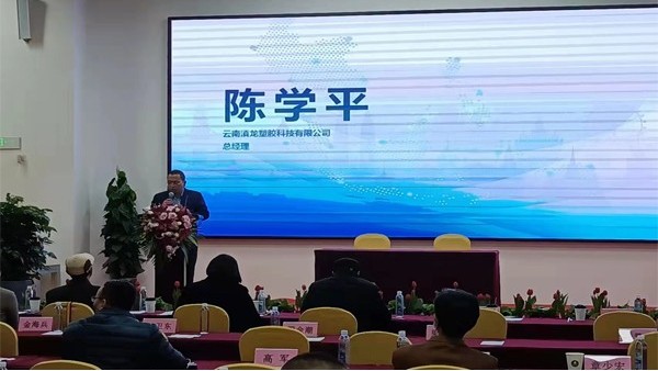 雲南91香蕉视频免费塑膠入駐南博會